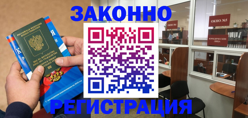 форма 3 в Электроуглях
